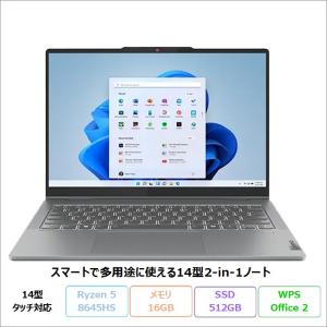 Windowsノート本体 Lenovo IdeaPad Flex5 14ABR8 Lenovo IdeaPad Flex 5 Convertible Laptop [14ABR8-82XX00HRMJ