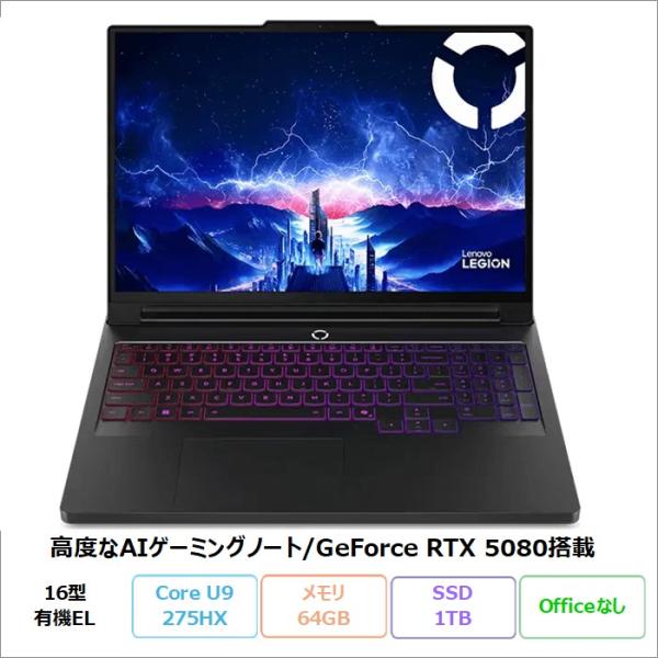 Lenovo Legion Pro 7i Gen 10 ゲーミング ノートPC 83F5CTO1WW...