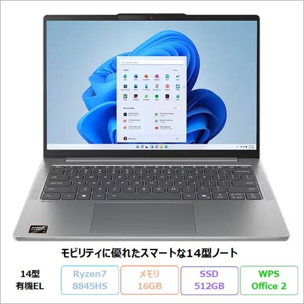 Lenovo IdeaPad Slim 5 Gen 10 ノートパソコン 83HVCTO1WW Wi...