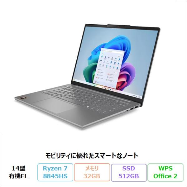 Lenovo IdeaPad Slim 5 Gen 10 ノートPC 83HVCTO1WW Wind...