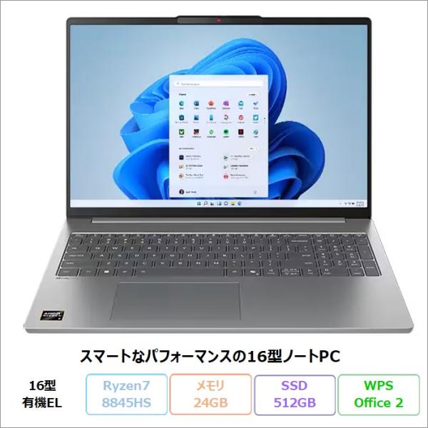 Lenovo IdeaPad Slim 5 Gen 10 ノートパソコン 83HWCTO1WW Wi...