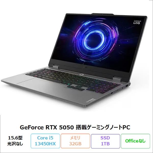 Lenovo LOQ 15IRX10 ゲーミング ノートPC 83JECTO1WW Windows1...