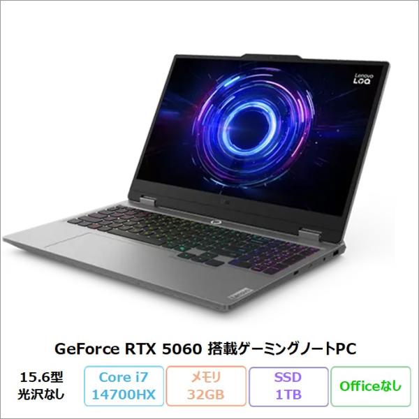 Lenovo LOQ 15IRX10 ゲーミング ノートPC 83JECTO1WW Windows1...