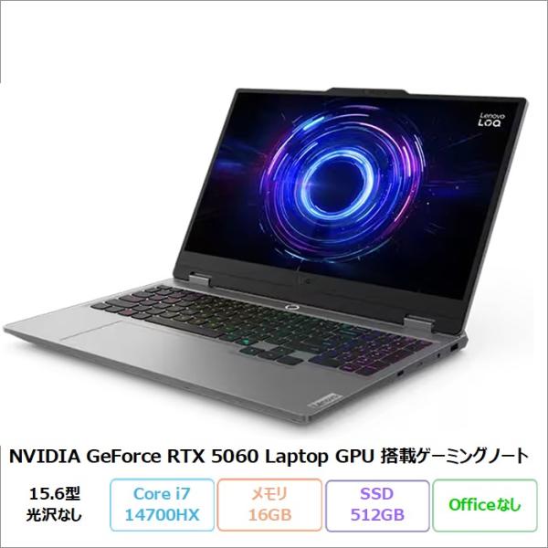Lenovo LOQ 15IRX10 ゲーミング ノートパソコン 83JECTO1WW Window...