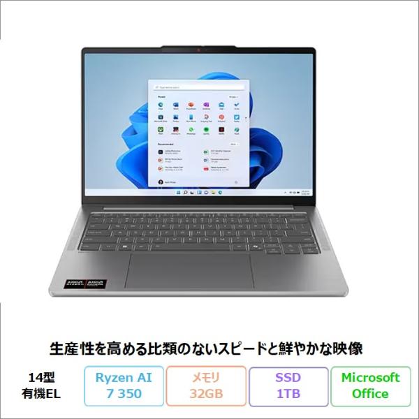 Lenovo IdeaPad Pro 5 Gen 10 ノートPC 83JLCTO1WW Windo...