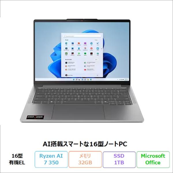 Lenovo IdeaPad Pro 5 Gen 10 ノートPC 83JNCTO1WW Windo...