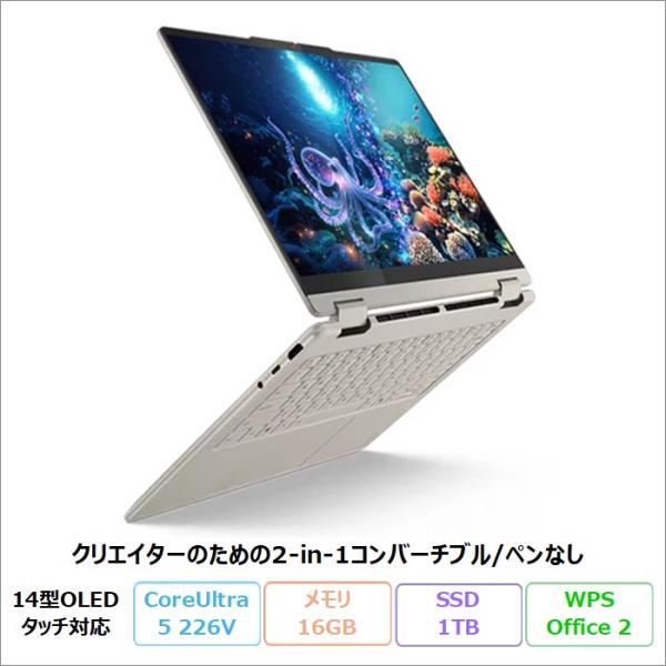 Lenovo Yoga 7i 2-in-1 Gen 10 2in1 ノートPC 83JQCTO1WW...