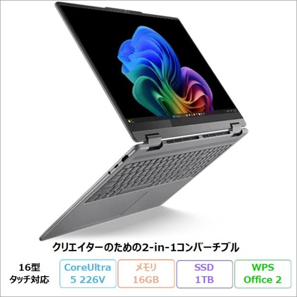 Lenovo Yoga 7i 2-in-1 Gen 10 2in1 ノートPC 83JTCTO1WW...