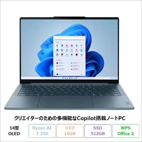 Lenovo Yoga Slim 7 Gen 10 ノートパソコン 83JYCTO1WW Windo...