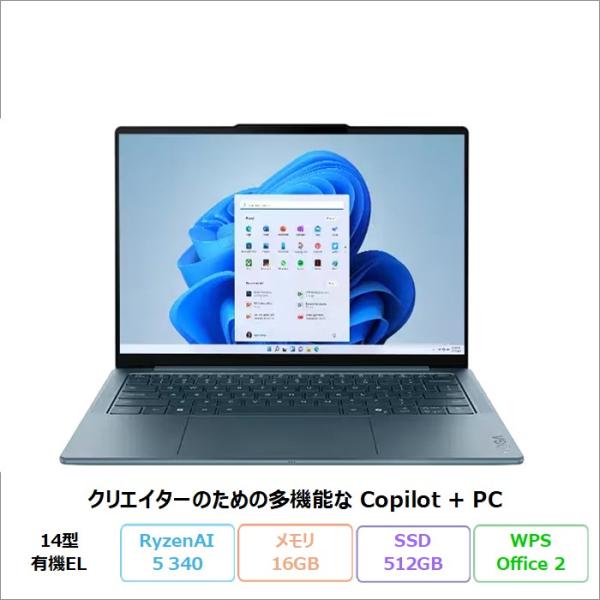 Lenovo Yoga Slim 7 Gen 10 クリエイター ノート 83JYCTO1WW Wi...