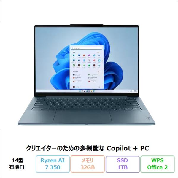 Lenovo Yoga Slim 7 Gen 10 ノートPC 83JYCTO1WW Windows...