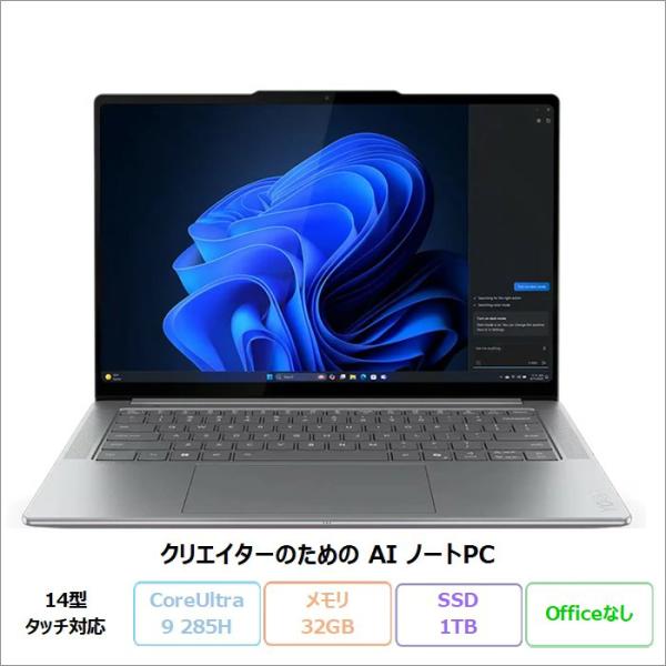 Lenovo Yoga Pro 7i Gen 10 Aura Edition ノートPC 83KFC...