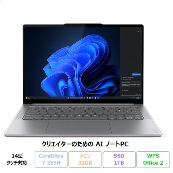 Lenovo Yoga Pro 7i Gen 10 クリエイター ノートPC 83KFCTO1WW ...