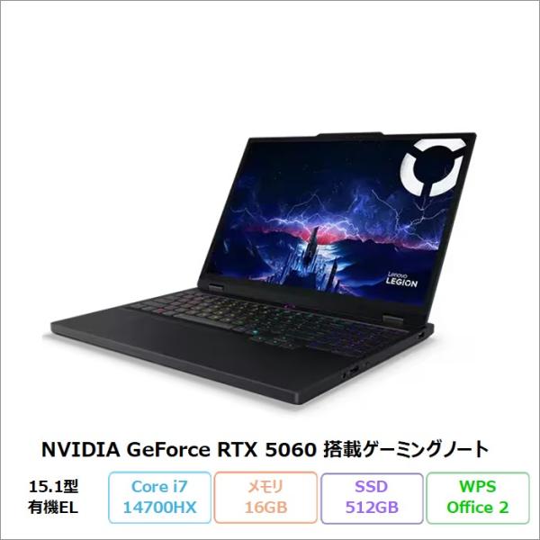 Lenovo Legion 5i Gen 10 ゲーミング ノートパソコン 83LYCTO1WW W...