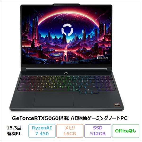 Lenovo Legion 5a Gen 11 ゲーミング ノートPC 83Q6CTO1WW Win...