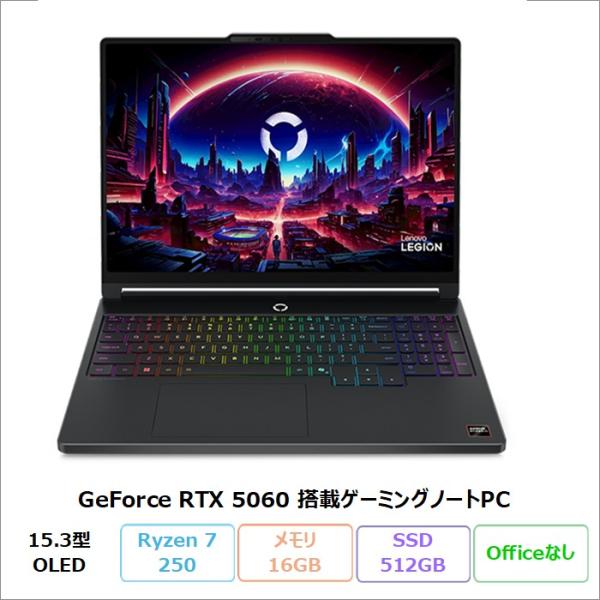 Lenovo Legion 5a Gen 11 ゲーミング ノートPC 83Q7CTO1WW Win...