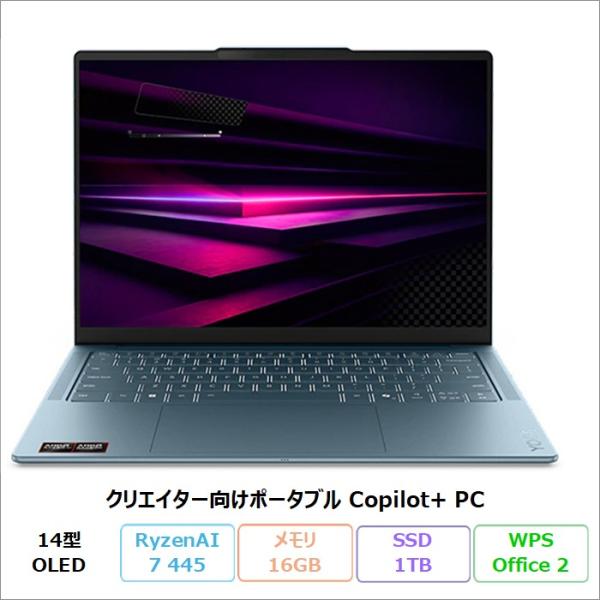Lenovo Yoga Slim 7a Gen 11 ノートPC 83QSCTO1WW Window...