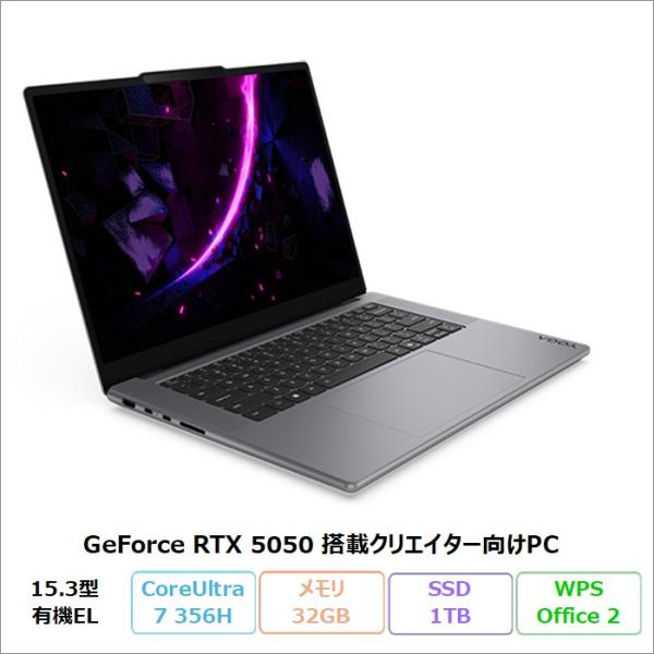 Lenovo Yoga Pro 7i Gen 11 Aura Edition ノートPC 83SNC...