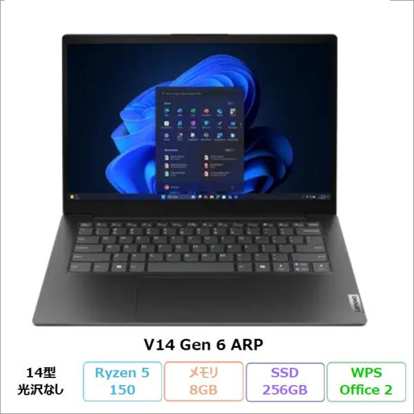 Lenovo V14 Gen 6 ARP ノートPC 83V3CTO1WW Windows11 Pr...