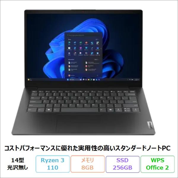 Lenovo V14 Gen 6 ARP ノートPC 83V3CTO1WW Windows11 Of...