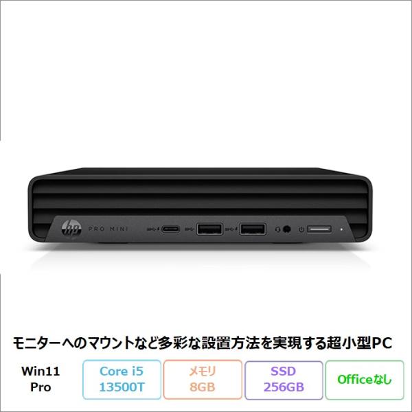 HP Pro Mini 400 G9 デスクトップPC 88T32PA#ABJ Windows11 ...
