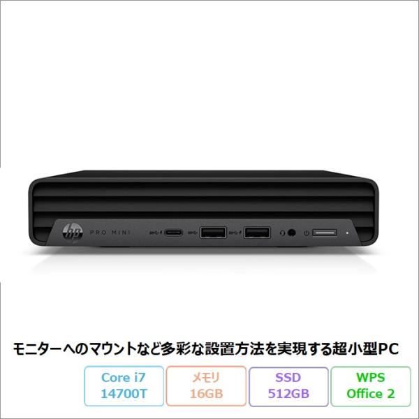 HP Pro Mini 400 G9 デスクトップパソコン 8X4W2AV-BNBC Windows...