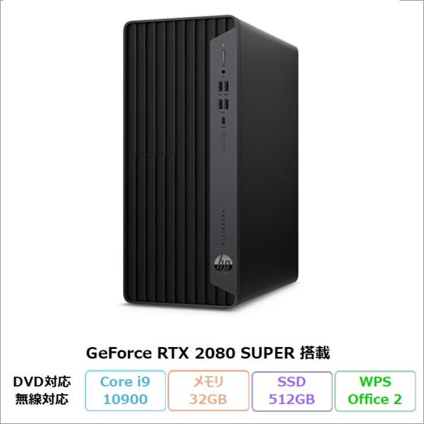 HP EliteDesk 800 G6 TWR デスクトップPC 8YR01AV Windows11...