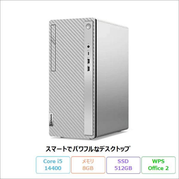 Lenovo IdeaCentre Tower 14IRR9 デスクトップパソコン 90X2CTO1...