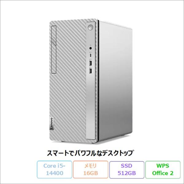 Lenovo IdeaCentre Tower 14IRR9 デスクトップパソコン 90X2CTO1...