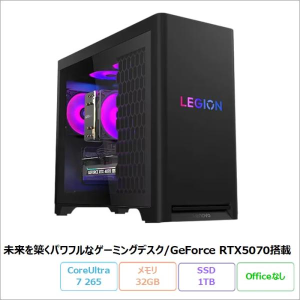 Lenovo Legion Tower 5 30IAS10 ゲーミング デスクトップパソコン 90Y...