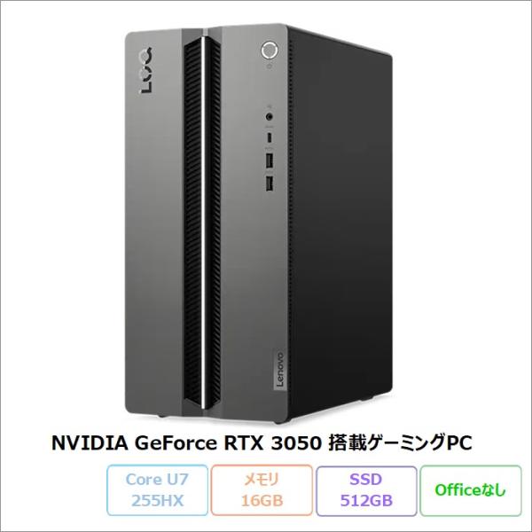 Lenovo LOQ Tower 17IAX10 ゲーミング デスクトップパソコン 91AYCTO1...