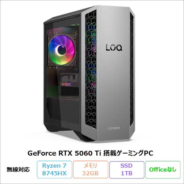 Lenovo LOQ Tower 26ADR10 ゲーミング デスクトップPC 91DFCTO1WW...