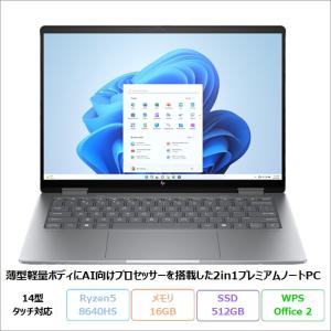 富士通 ノートパソコン office付き 新品 同様 FMV LIFEBOOK AH53