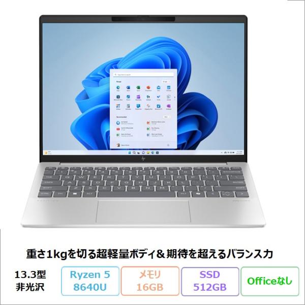 HP Pavilion Aero 13-bg0009AU ノートPC A17X7PA#ABJ Win...