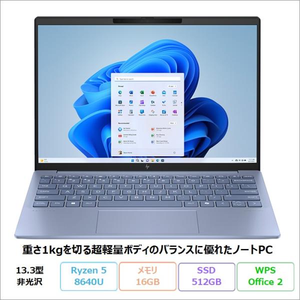 HP Pavilion Aero 13-bg0010AU ノートパソコン A17X8PA#ABJ W...