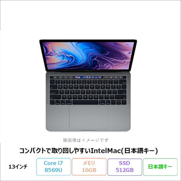 APPLE MACBOOK PRO ノートパソコン A1989 Mac OS Core i7 856...