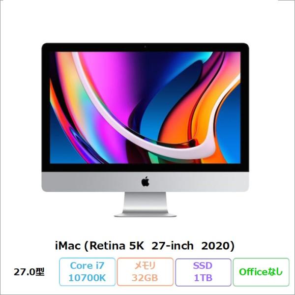 Apple iMac Retina 5K 27-inch 2020 一体型 デスクPC A2115 ...