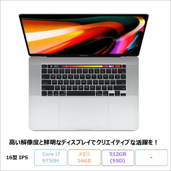 Apple MACBOOK PRO(16インチ、2019) ノートパソコン A2141 Mac OS...