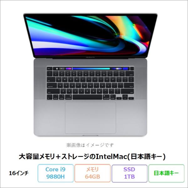 APPLE MACBOOK PRO ノートパソコン A2141 Mac OS Core i9 988...