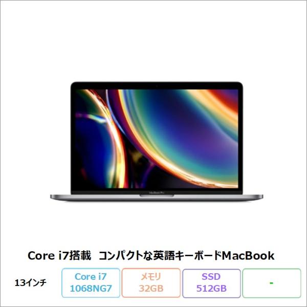 APPLE MACBOOK PRO(EMC3348) ノートパソコン A2251 Core i7 1...