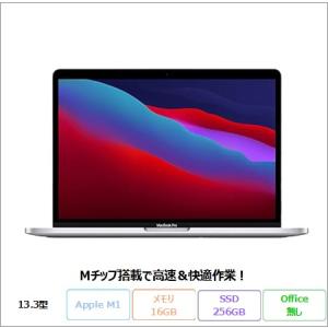 Mac（Apple） APPLE MacBook Pro (13.3 inch 2020) ノート