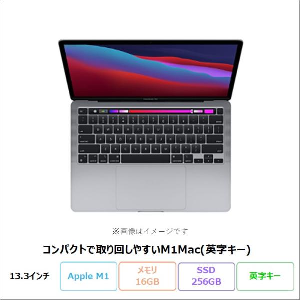 APPLE MACBOOK PRO ノートパソコン A2338 Mac OS Apple M1 16...