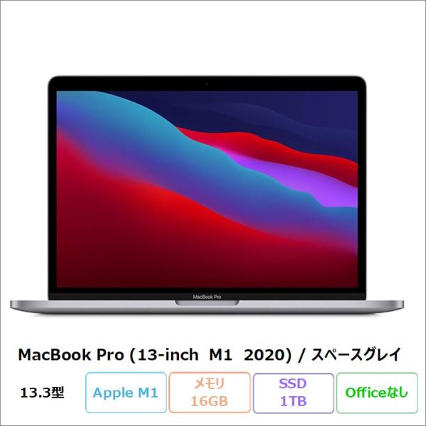 Apple MacBook Pro 13-inch M1 2020 ノートPC A2338 MacO...