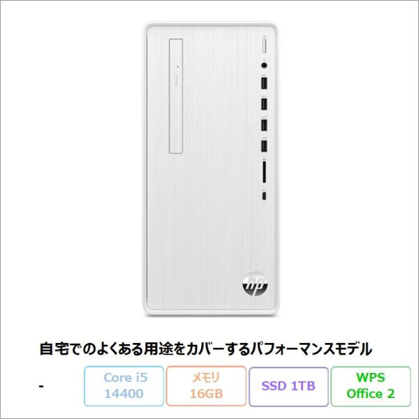 HP Pavilion Desktop TP01-5000jp デスクトップパソコン A3LR2PA...