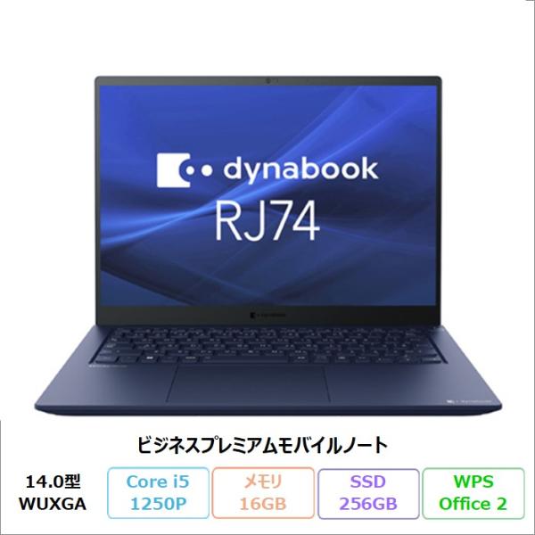 Dynabook RJ74/KW ノートPC A641KWBC111A Windows11 Pro ...