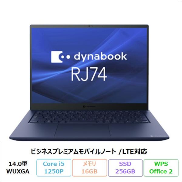 Dynabook RJ74/KY ノートPC A641KYBC162A Windows11 Pro ...
