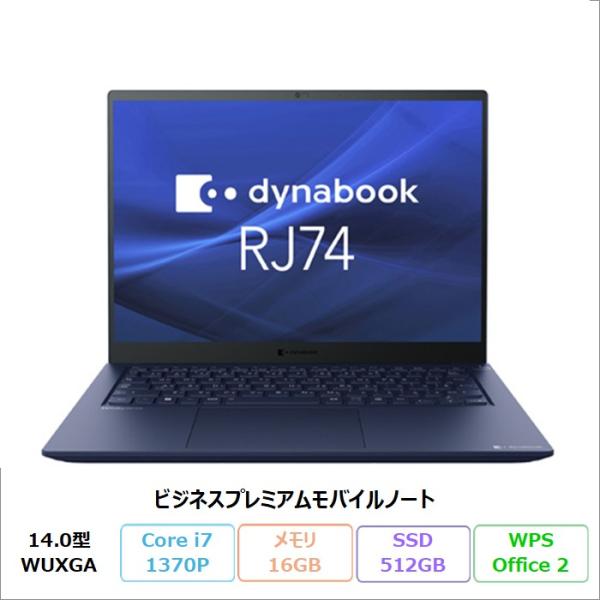 Dynabook RJ74/LY ノートPC A645LYAC22HA Windows11 Pro ...