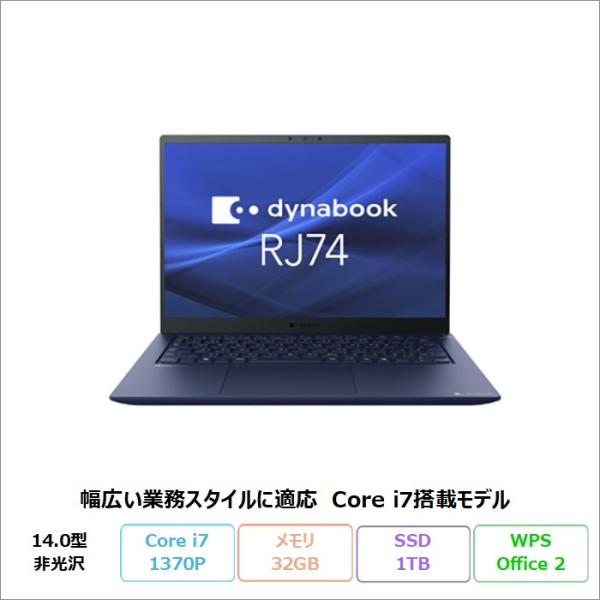 Dynabook RJ74/LY ノートパソコン A645LYAG42HA Windows11Pro...