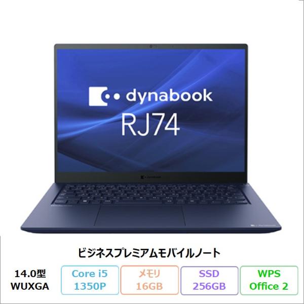Dynabook RJ74/LY ノートPC A645LYBC111A Windows11 Pro ...