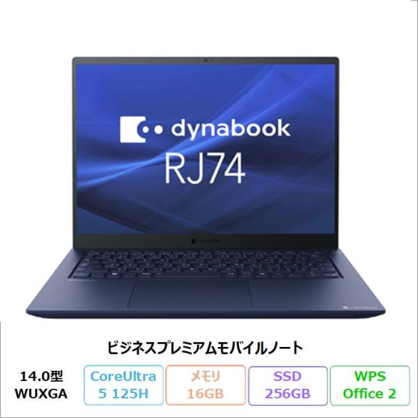 Dynabook RJ74/MY ノートPC A646MYFC111A Windows11 Pro ...